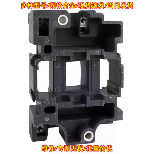 LX1D6U7 接触器线圈 240V 50 60HZ 工控配件议价维修