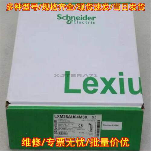 LXM28AU04M3X 伺服驱动器 工业自动化控制配件议价维修