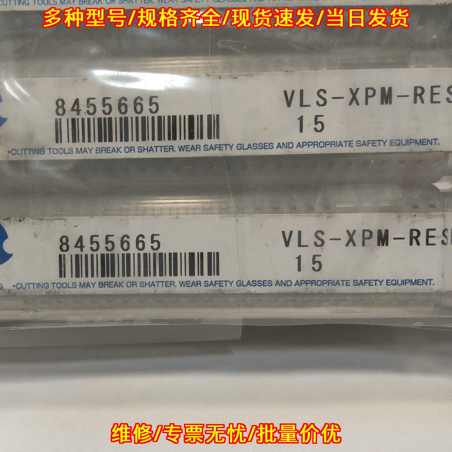 VLS-XPM-RESF 15 OSG欧士机粗加工铣刀 V涂层高速钢议价维修