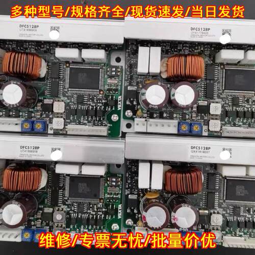 DFC5128P 东方VEXTA步进驱动器 工控自动化控制配件议价维修