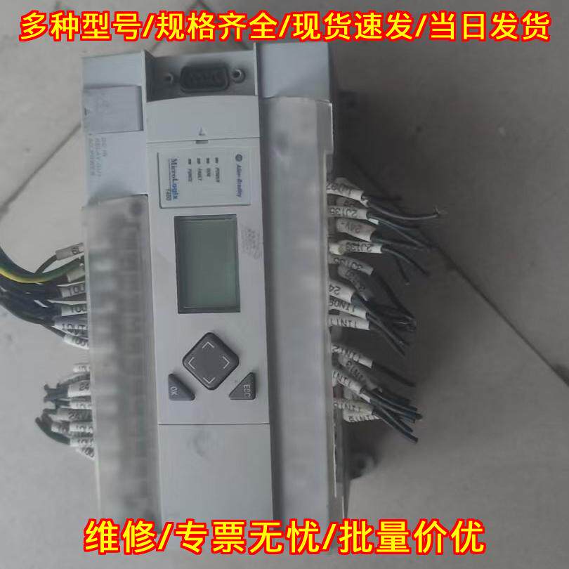 1766-L32BWA AB罗克韦尔PLC工控模块 功能包好议价维修