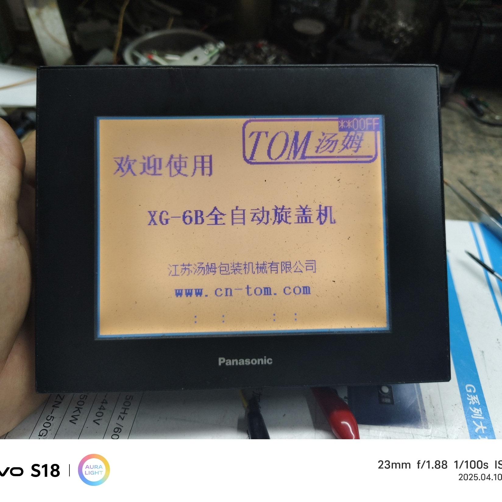 GT32 松下触摸屏 工控人机界面议价维修