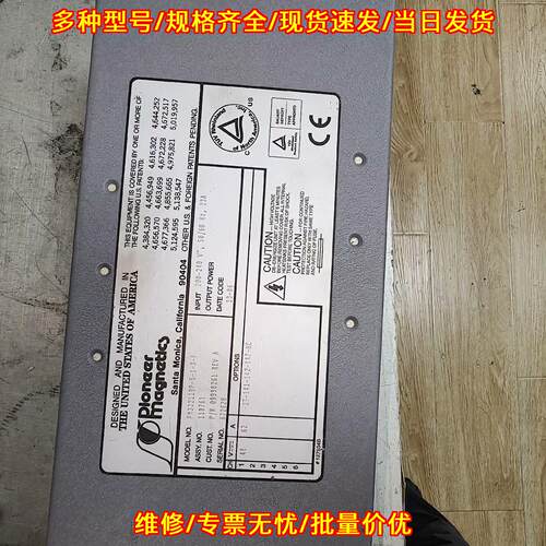 PM33211BP-5-1-3-F 工业电源 48V62A Pioneer Magnetics议价维修