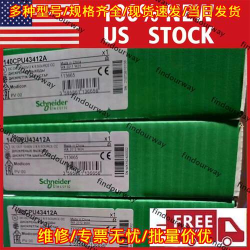 140CPU43412A PLC Module 工控自动化控制模块议价维修