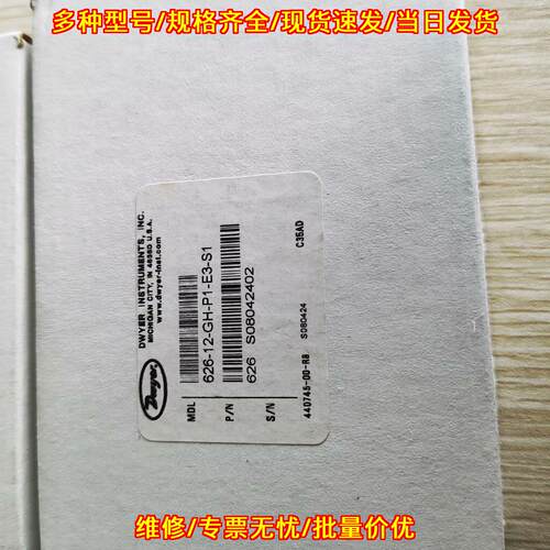 626-12-GH-P1-E3-S1 压力传感器 Dwyer德威尔 0-200PSIG议价维修