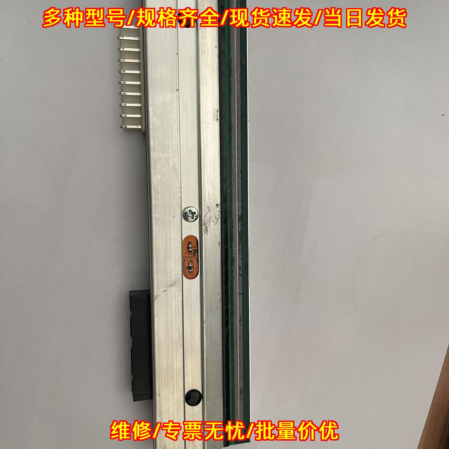 PX6i 易腾迈Intermec工业型条码标签打印机打印头 300dpi议价维修