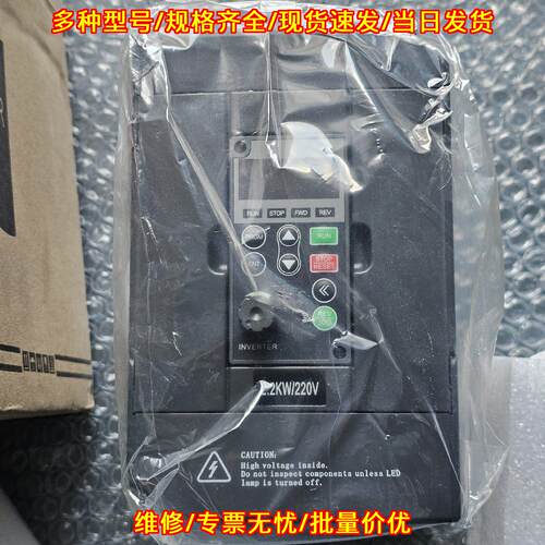 PROPD-2S2200 PDS10-2S2R2 变频器 2.2KW/220V议价维修