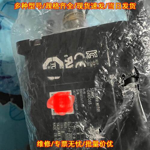 SGMMS-04ADC6S 安川400w交流伺服电机工控配件议价维修