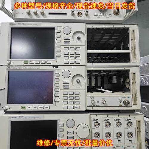 8164A 8164B光波测量主机安捷伦光学实验测量仪器议价维修