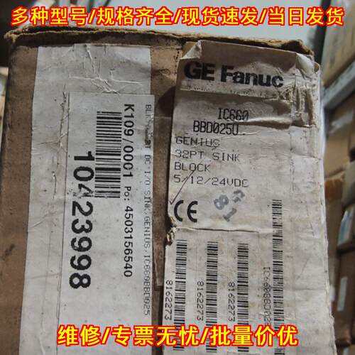 IC660EBBD025U 模块 32点SINK输 5-12/24VDC PLC工控议价维修