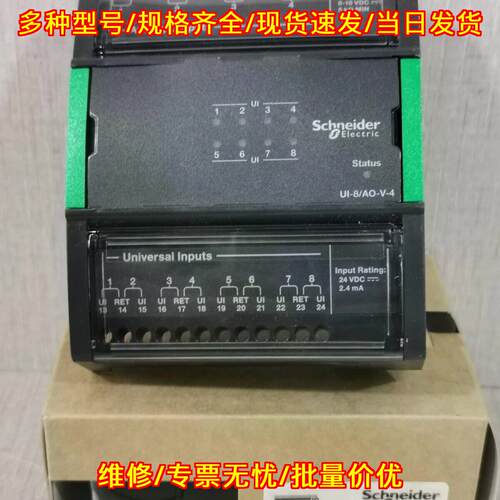 UI-8/AO-V-4 SXWUI8V4X10001 I/O模块 输入输工控模块议价维修