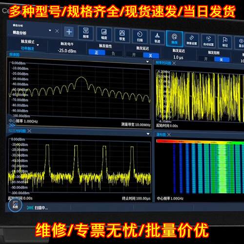 4082系列信号频谱分析仪 Ceyear思仪多领域测试分析仪器议价维修