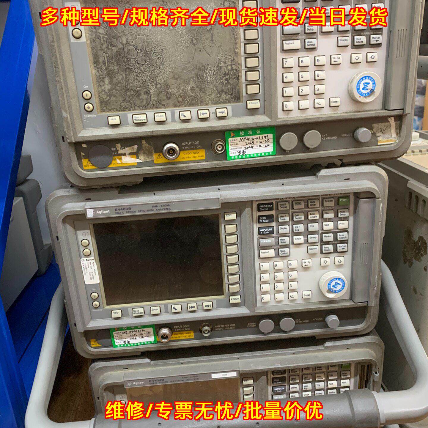 E4404B安捷伦频谱分析仪 可拆分配件 实验室仪器议价维修