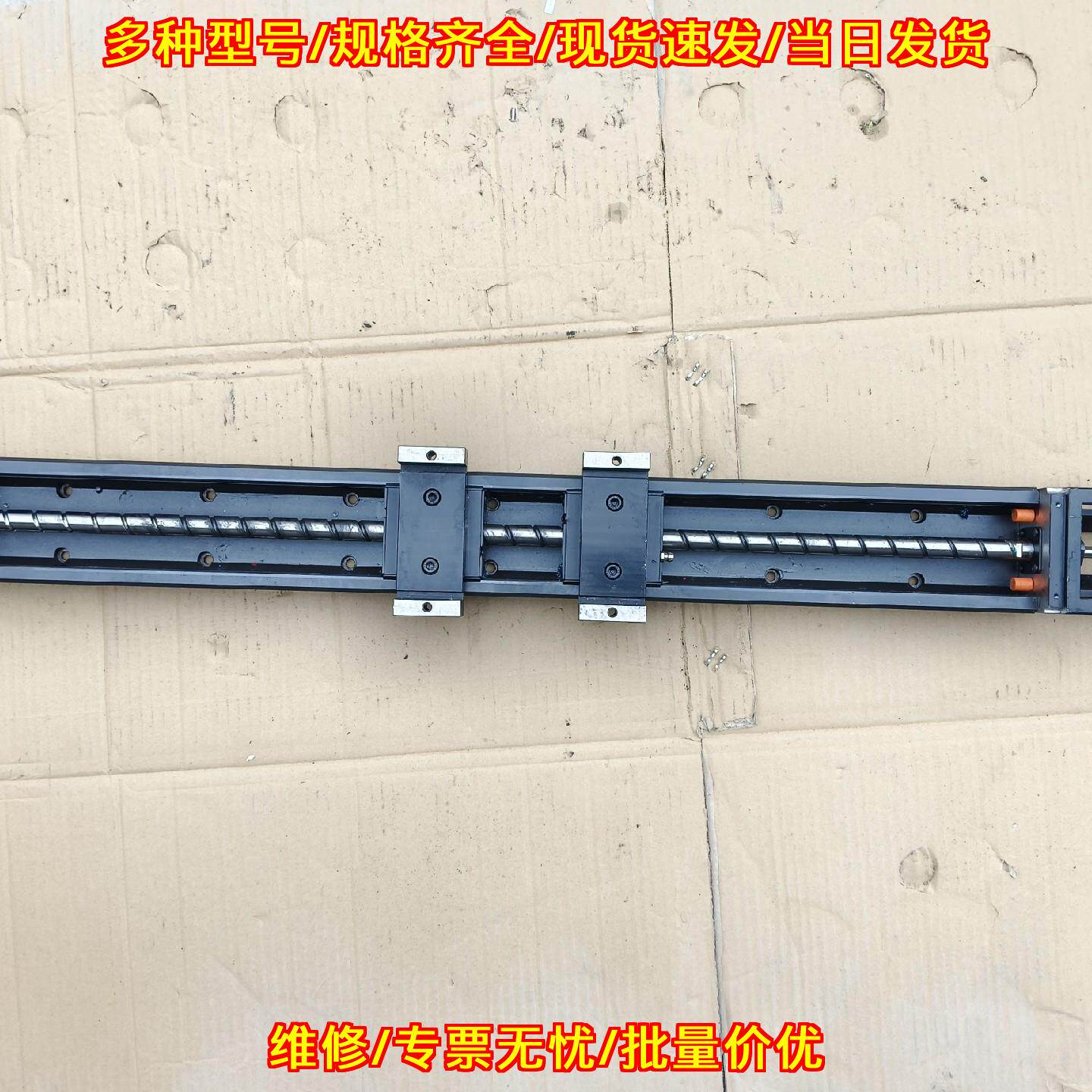 KM46 银泰直线模组滑台 总长840mm宽85mm有效行程570议价维修