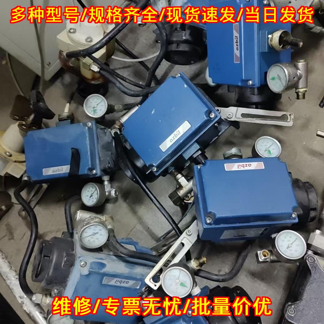 AVP100-H 山武阀门定位器工业自动化工控配件议价维修