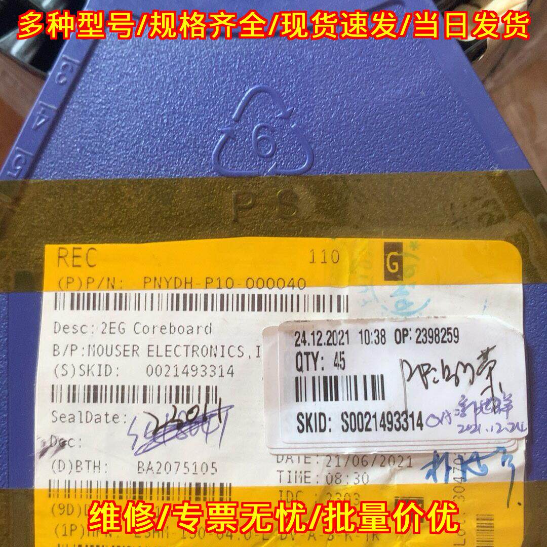 LSHM-150-04.0-L-DV-A-S-K-TR 工业核心板电子配件议价维修