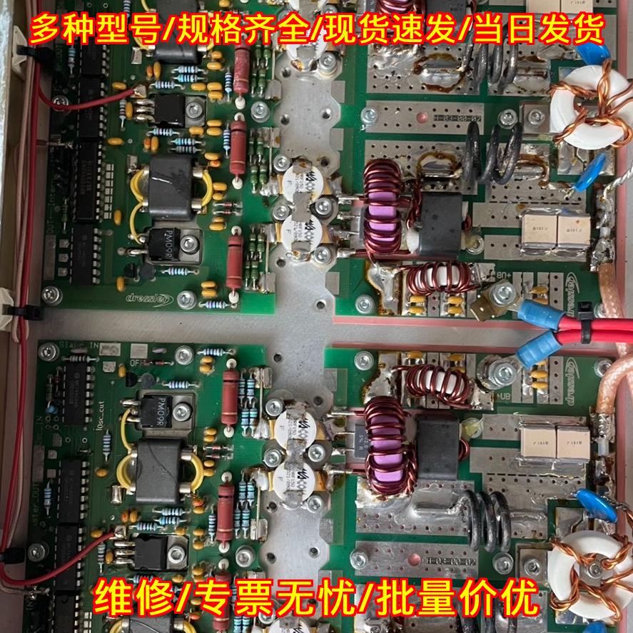 CESAR AE RF射频电源功率放大板议价维修