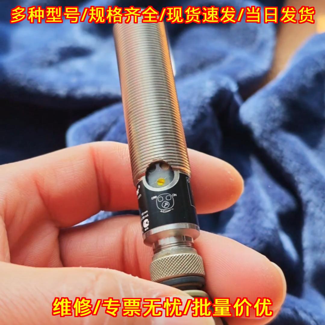 TC55PA3 威格勒光电开关 工控自动化感应元器件议价维修