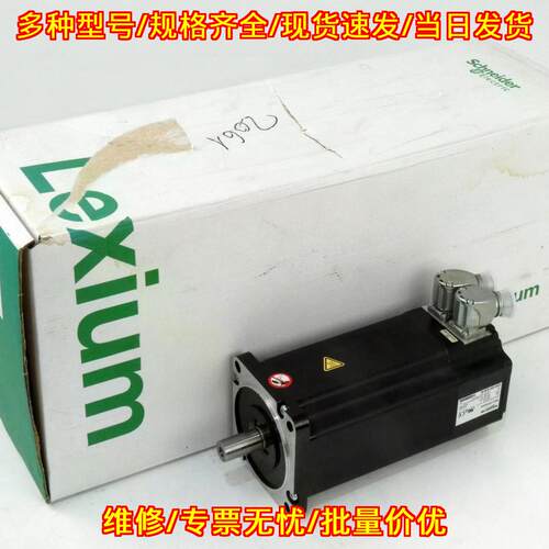 BRH1103P20A2A 伺服电机 12Nm 4500rpm 工控配件议价维修