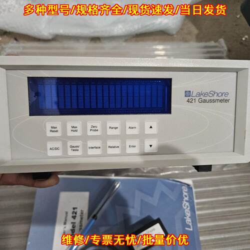 421高斯计特斯拉计 lakeshore带4060探头议价维修