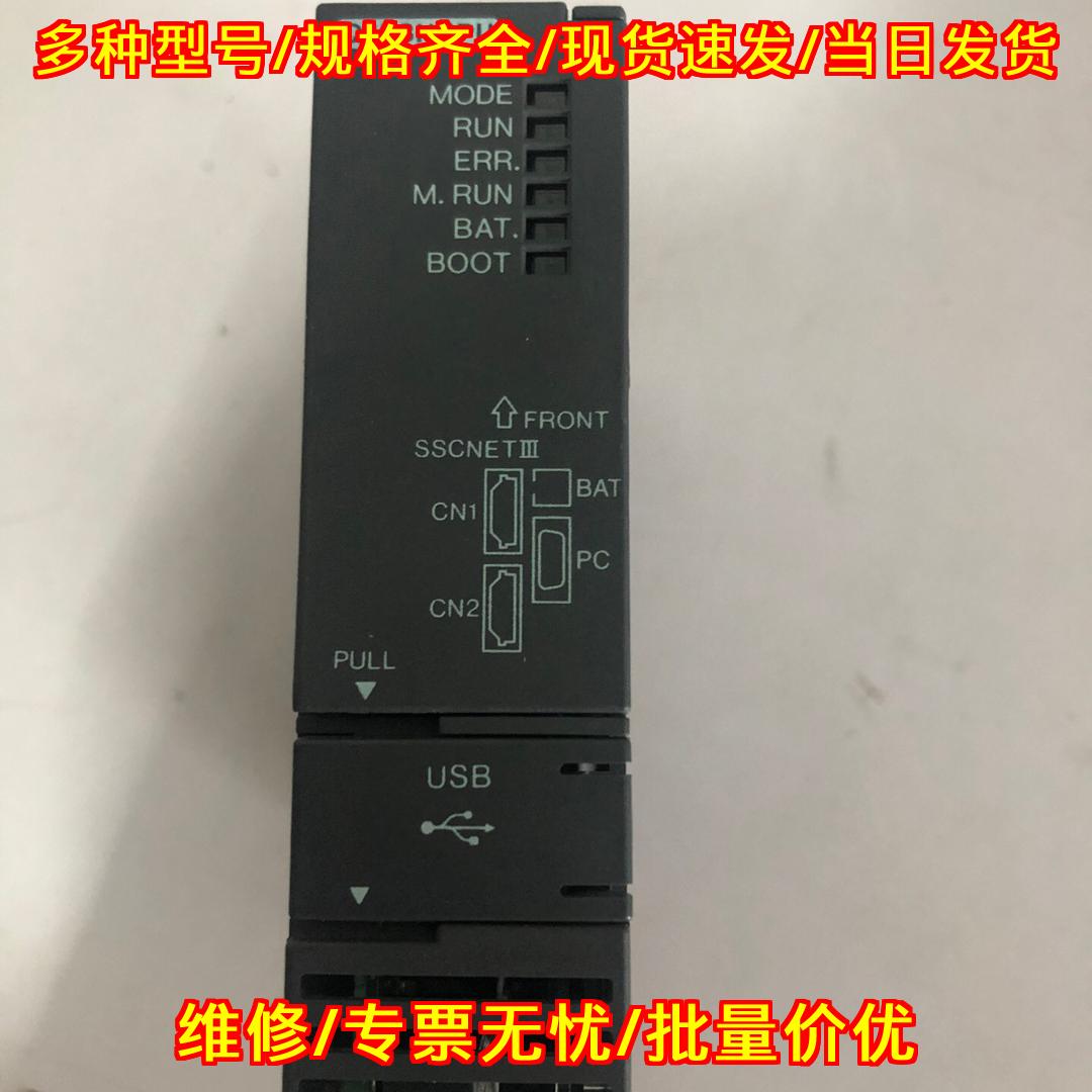 Q173HCPU 工控CPU模块 可编程自动化控制器配件议价维修