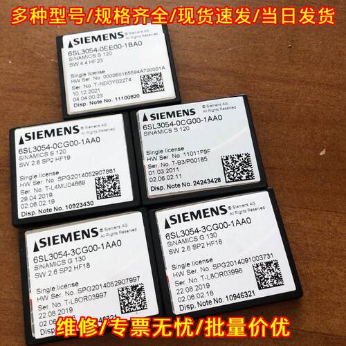 6SL3054-3CG00-1AA0 S120变频器CF卡议价维修