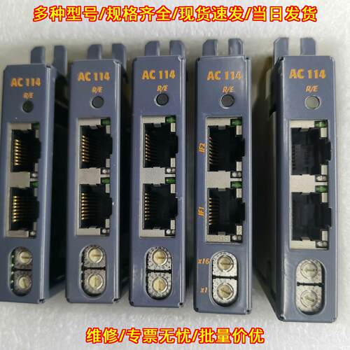 8AC114.60-2 贝加莱AC114 成色充新 顺丰包邮议价维修