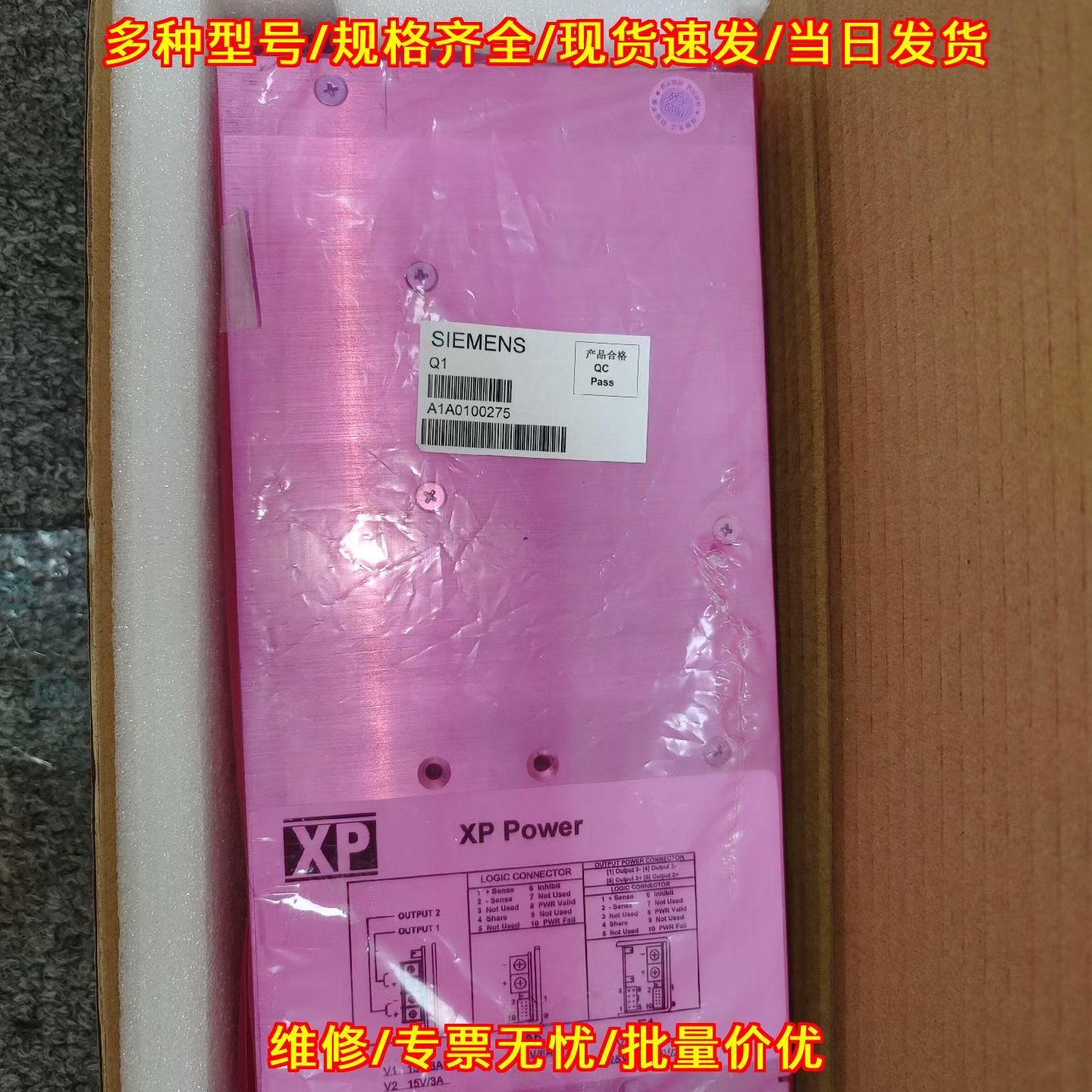 A1A0100275 F7E1A6G2 罗宾康DCR电源 议价保修议价维修