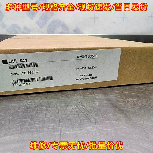UVL 841 190 562.07 工控模块 A250/350/500议价维修