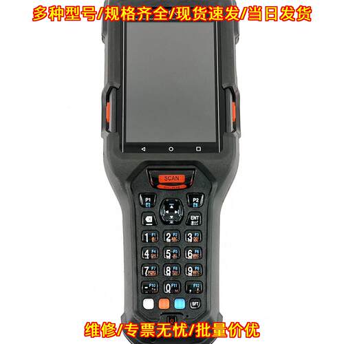BT-A500GC 条形码读码器 手持工业扫描采集设备议价维修