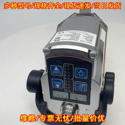 FR5503 484125 红外探边电眼 工控传感器议价维修