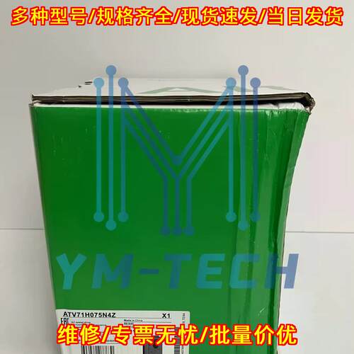 ATV71H075N4Z 变频器 工业控制调速驱动装置议价维修