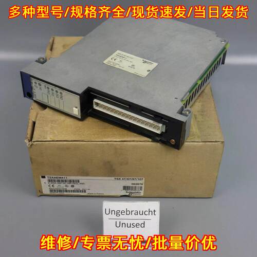 TSXAEM411 输入模块 TSX 47/67/87/107 082876 工控配件议价维修