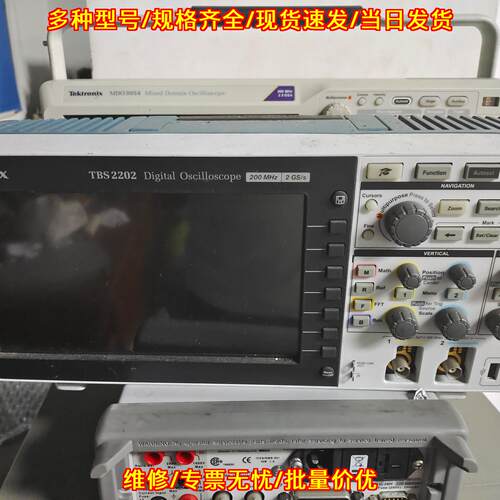 TBS2202数字示波器 200MHz带宽2GS/s采样测试测量仪器议价维修