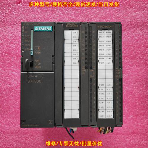 6ES7 314-6CF02-0AB0 PLC模块 CPU314C-2DP S7-300议价维修