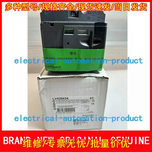 LV429434 SDE adaptor MT100/160 motor-mechanism议价维修