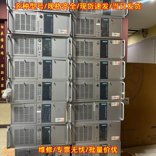 IPC3000工控机 i5-4570s/8G/256G工业控制主机议价维修
