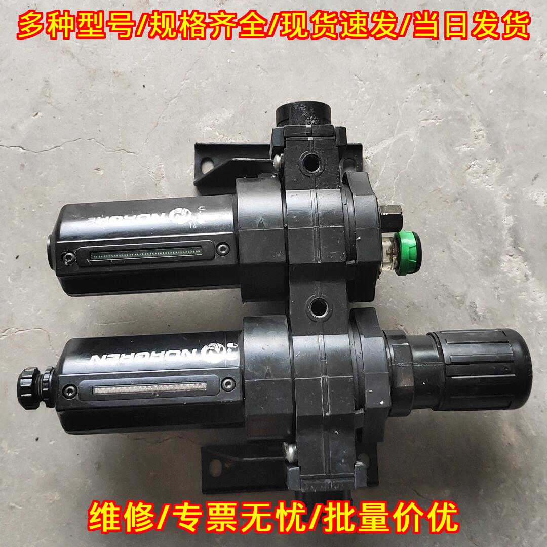 B64G-NNK-MD3-RMN调压阀诺冠NORGREN气动控制元件议价维修