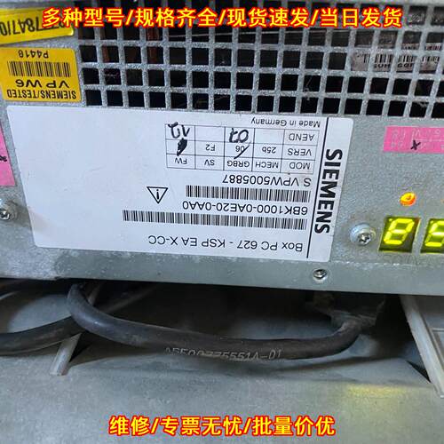 6BK1000-0AE20-0AA0 A5E00692293 627 工控机自动化设备议价维修