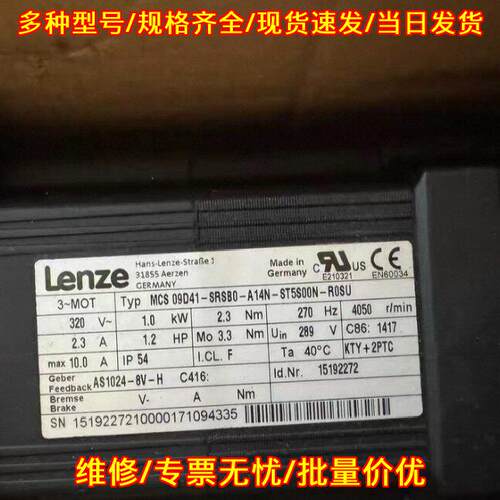 MCS09D41-SRSB0-A14N-ST5S00N-R0SU 工控伺服电机议价维修