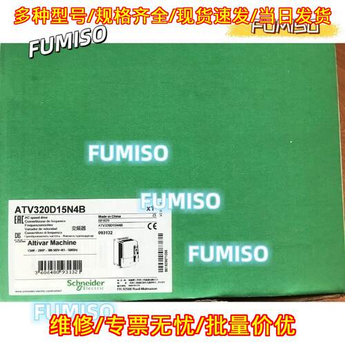 ATV320D15N4B 变频器 三相15KW工业自动化调速设备议价维修