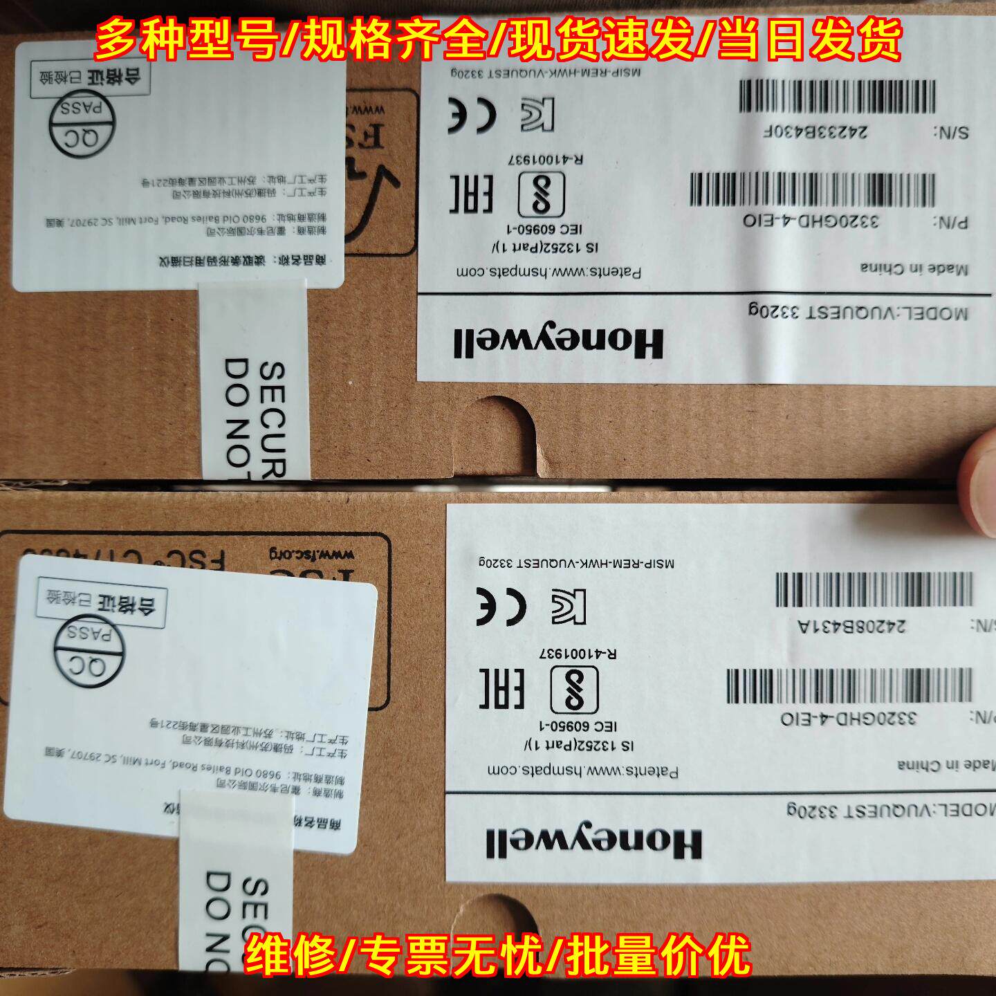 3320GHD 固定式工业扫描器 二维码条形码扫描设备议价维修