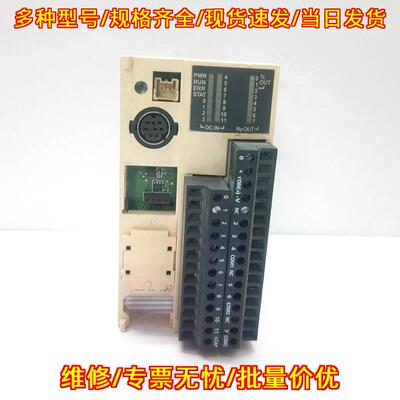 TWDLMDA20DRT 模块化控制器 24V工控自动化模块议价维修