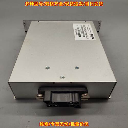 14-020-K01 ELMA定制电源机箱 工控工业配件议价维修