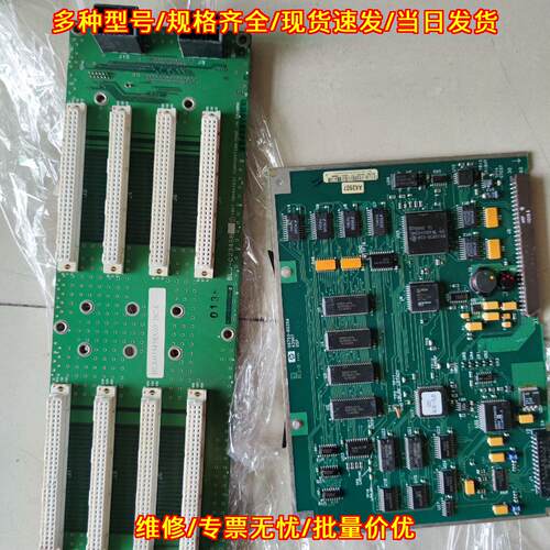 8753ES 安捷伦Agilent网络分析仪配件板议价维修
