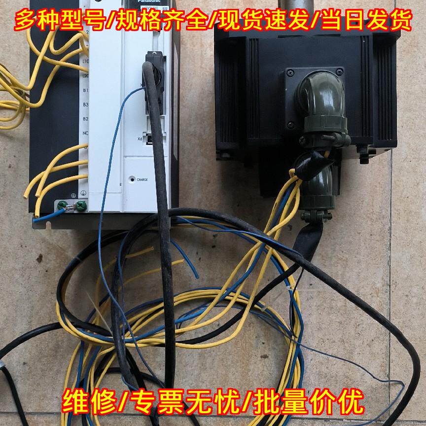 MFDKTA390E 松下A5伺服驱动器电机 3.0KW 工控配件议价维修