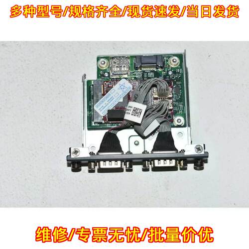 HMIYP6MPR23P2 Harmony插式模块 2XRS 232C工控配件议价维修