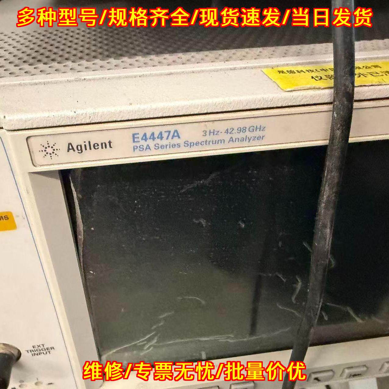 E4447A 安捷伦频谱分析仪 3Hz~42.98GHz PSA系列测试仪器议价维修