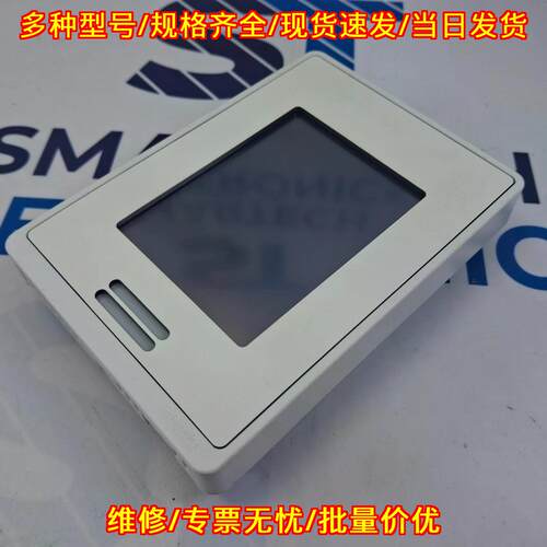 SE8350U5B11 房间温度控制器 触摸屏 智能温控装置议价维修