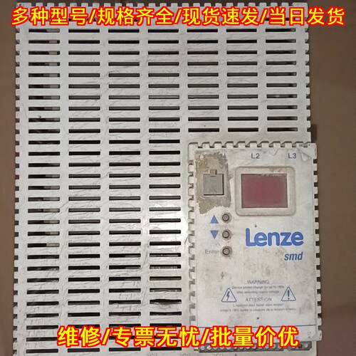 ESMD223L4TXA 伦茨变频器 22KW 380V 工控调速设备议价维修
